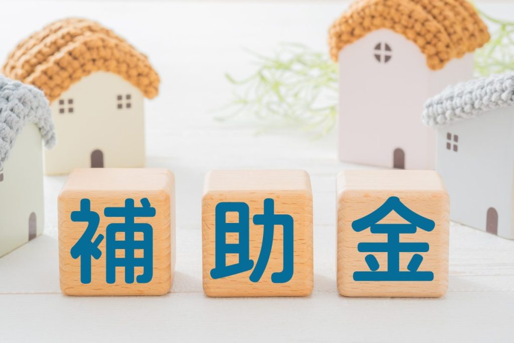 給湯省エネ事業2025