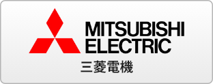 三菱電機