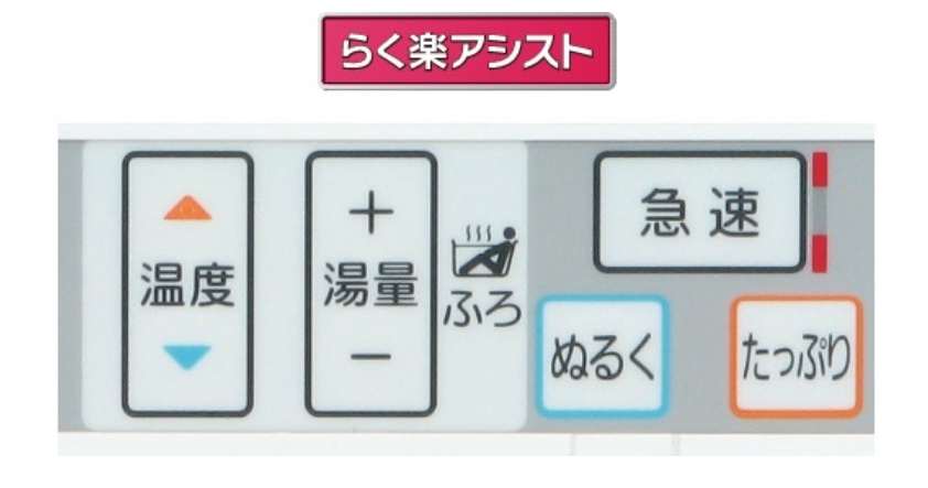 誰でも直感的に操作可能なスマートリモコン