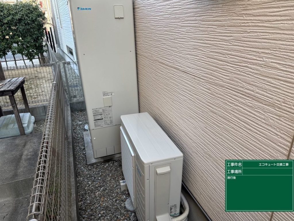 兵庫県赤穂市_K様_新